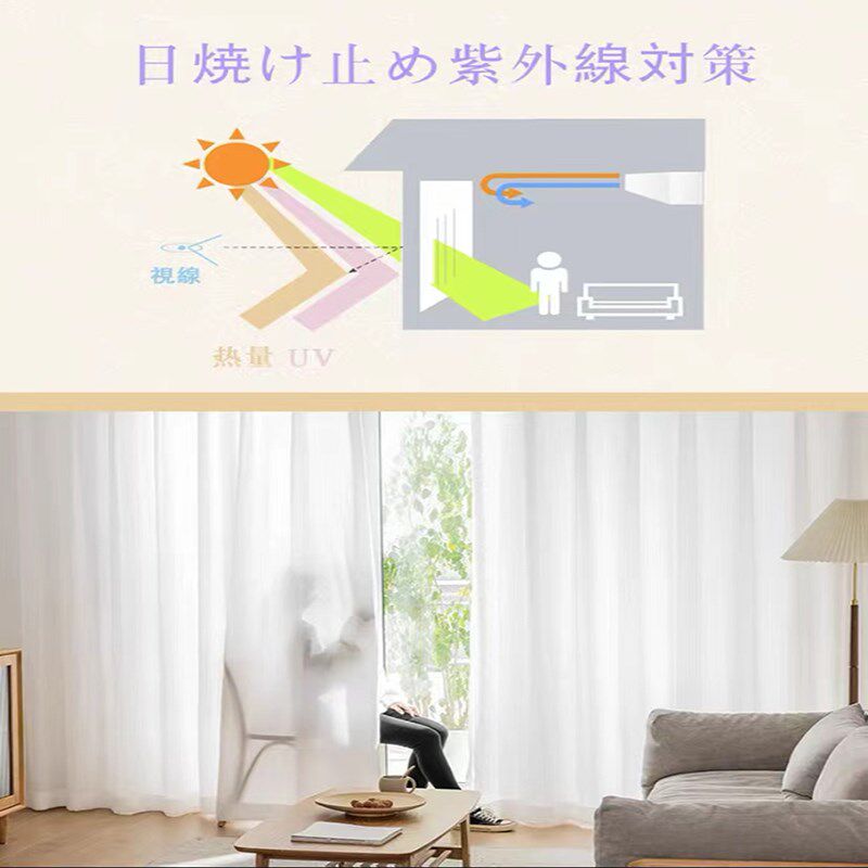 加厚幻影纱窗帘透光不透人客厅卧室阳台飘窗白纱窗纱2024新款订做