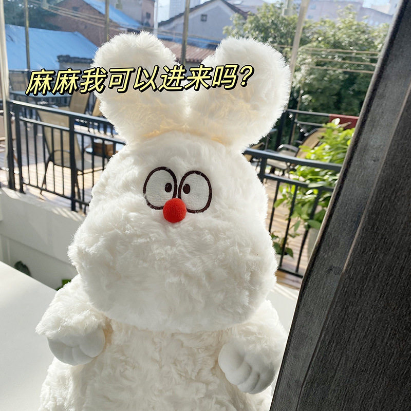 可爱卡通汽车摆件车载毛绒玩偶大白兔公仔竹炭包除甲醛车饰装饰品