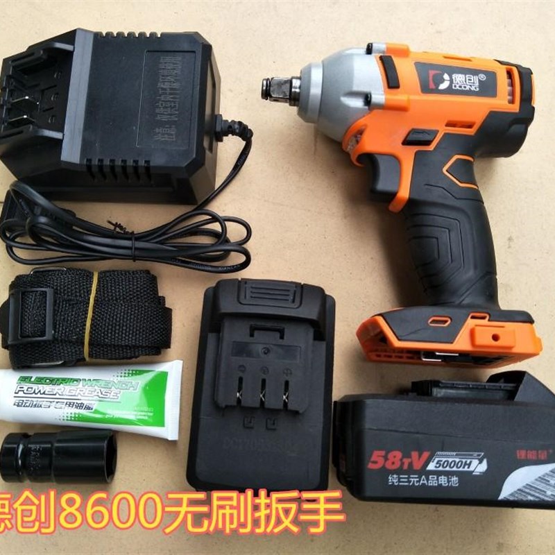 德创58TV5000H充电扳手风炮8600三元电池无刷扳手脚手架子工木工