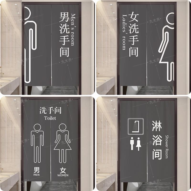 定制卫生间商用门帘免打孔帘子饭店厕所遮挡挂帘浴室洗手间隔断帘