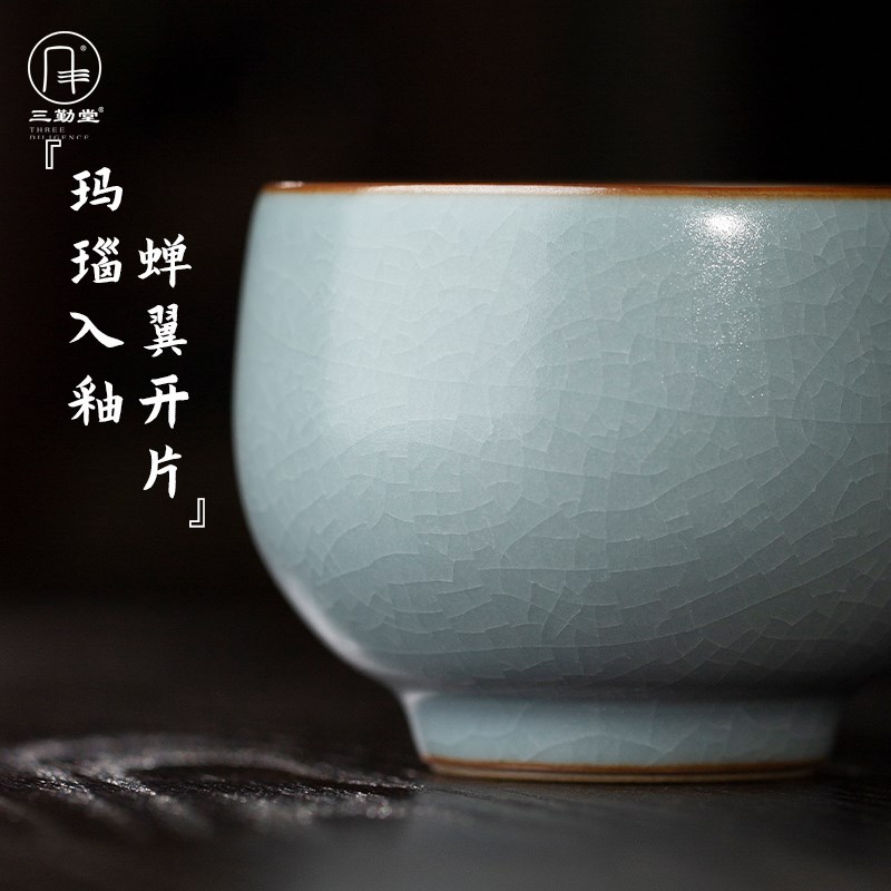 三勤堂汝窑主人杯汝瓷茶杯大容量功夫茶具单杯喝茶杯子男品茗单杯