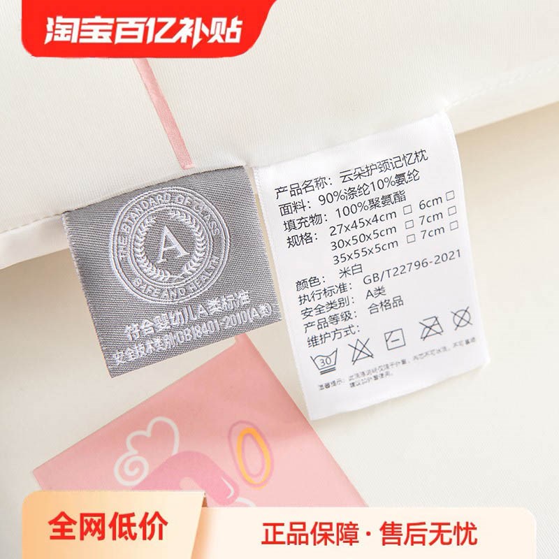 儿童枕头0-1-3-6岁婴儿宝宝护颈枕夏天幼儿园记忆枕四季通用