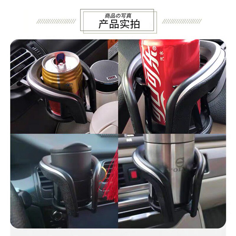快美特空调出风口水杯架汽车风口杯架茶杯咖啡饮料架车载烟灰缸架