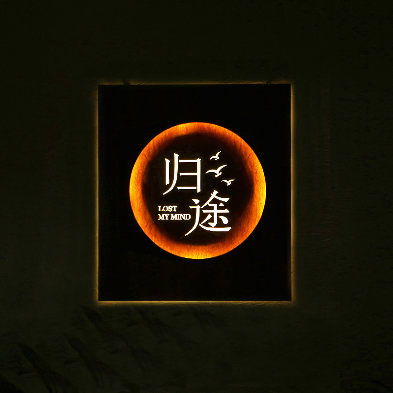 个性定制木纹广告牌镂空创意灯箱定做户外门头招牌背发光字定制
