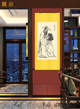 祖师爷 鲁班画像 木匠鼻祖人物画装饰画绢布挂画卷轴画可定制订做