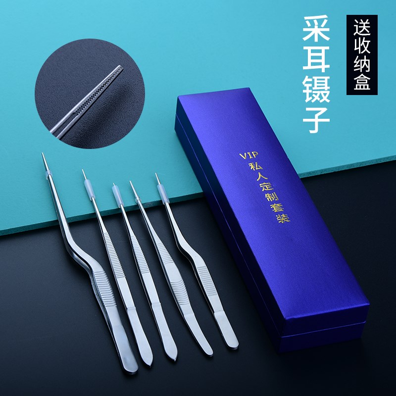 采耳工具枪状20CM手工打磨弯镊子掏耳长夹子耳鼻喉镊子细头耳屎夹