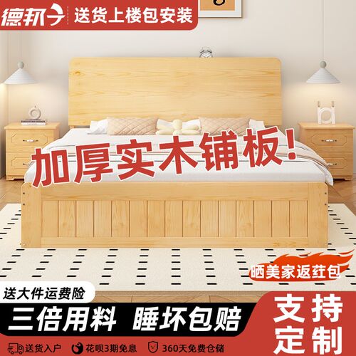 实木床高箱床1米8双人床简约家用多功能储物收纳床1米5单人气压床