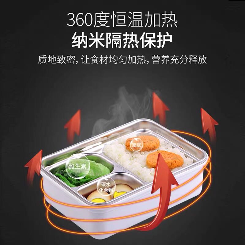 加热保温加温无水电热便携真空保鲜饭盒学生上班族便当304不锈钢