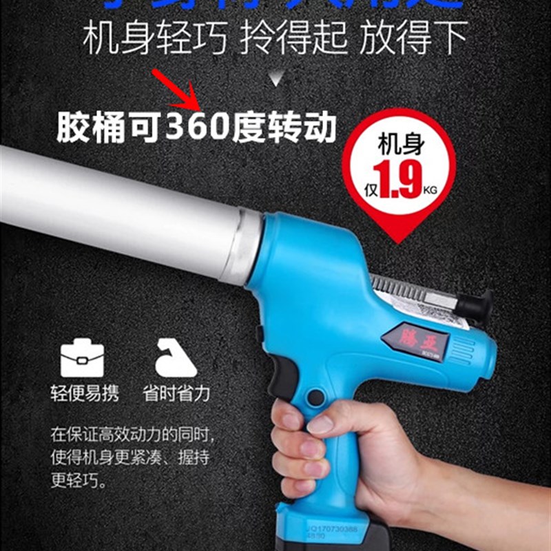 腾亚电动打胶枪充电式玻璃胶 抢电动结构胶枪软硬胶枪两用全自动
