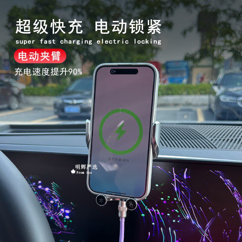 适用宝马车载手机支架x5系3系1系7系x1ix3x4x7x6专用导航无线充电