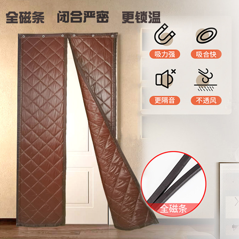 全磁条磁性加厚冬季棉门帘家用保暖磁吸自吸双开魔术贴空调门帘子