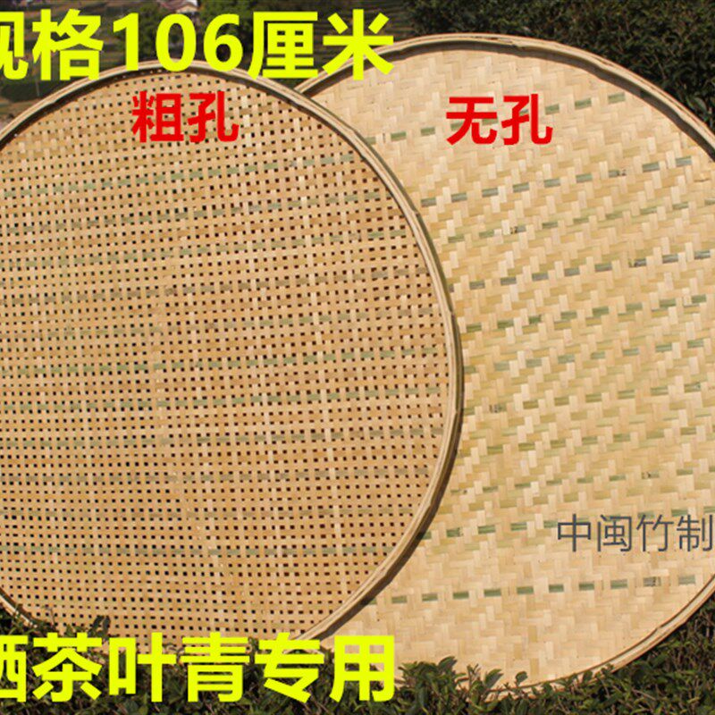 茶叶晾青架 晾晒架制茶用具簸箕铁架 竹制品竹编竹筛摊青架铁架子