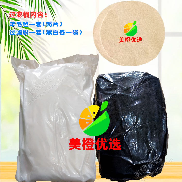 干洗机石油过滤桶洗衣店干洗油脱色剂废脏柴油活性碳粉白土净化器