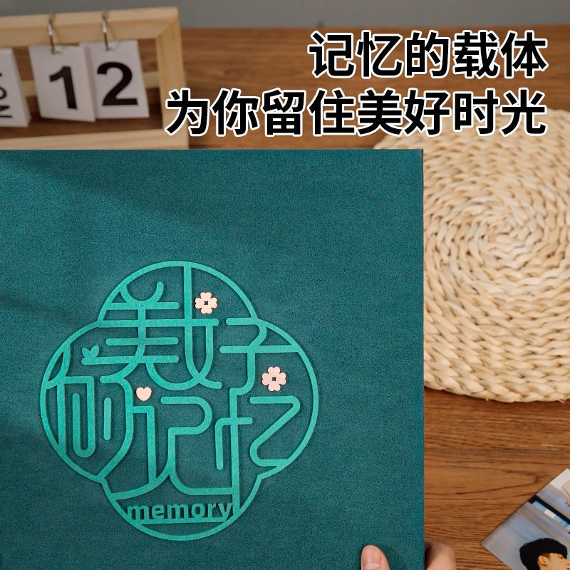 5寸6寸相册本纪念册插页式大容量家庭版情侣记录册影集收纳册定制