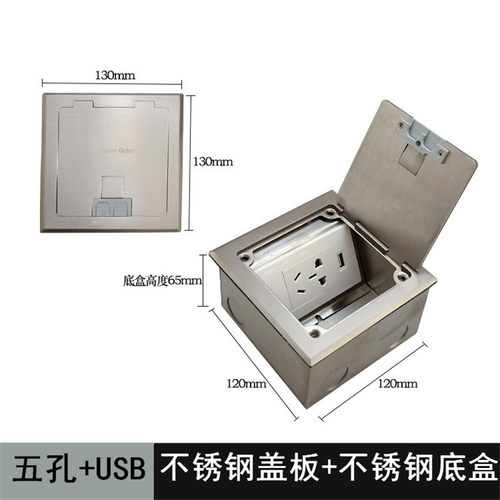 香槟金130型双五孔开启式地插座 深圳制造隐藏式嵌入地插座 16A五