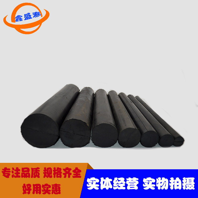 天然黑色橡胶棒 圆形实心橡胶块 高弹减震橡胶棒橡胶缓冲垫减震块