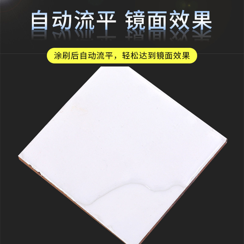 卫生间防水胶地面防漏专用胶透明补漏淋浴房缝隙瓷砖堵漏水免砸砖
