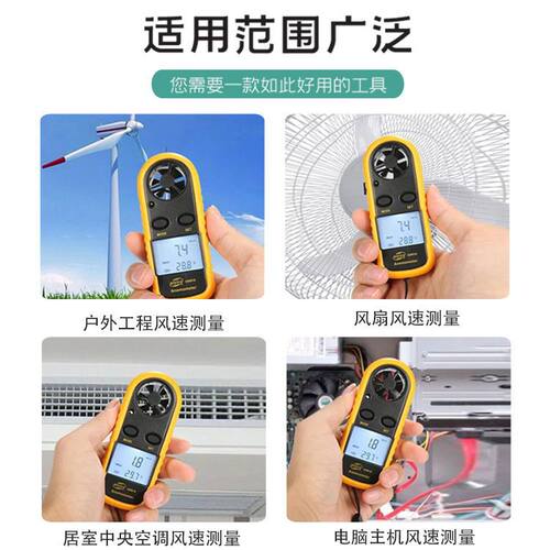 风速仪测风仪标智风速测试仪高精度风量测量仪家用手持式风轮风向