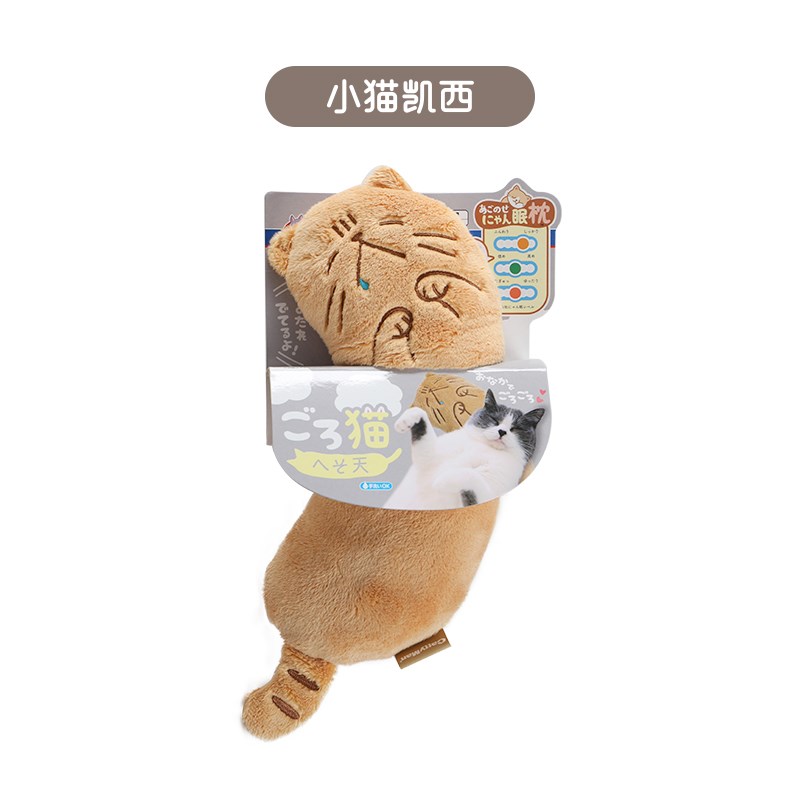 多格漫猫玩具猫咪睡枕小猫靠枕逗猫玩具睡眠颈枕毛绒玩具