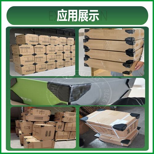 三面塑料护角防磕碰直角包装纸箱护角打包角塑胶木板防撞护角黑色