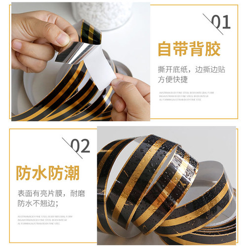 瓷砖美缝贴客厅地砖贴纸自粘家用装饰地贴防水地板砖缝隙贴条