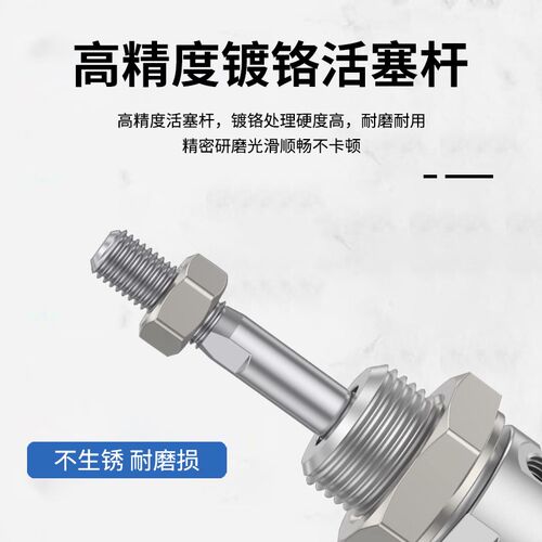 不锈钢MA迷你气缸小型气缸缓冲MA16/20/25/30/32/40X25/50/75/100