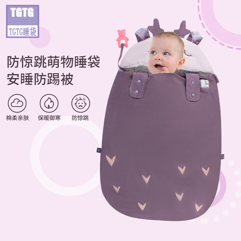 新生婴儿睡袋春秋冬款防踢被宝宝恒温防惊跳加厚外出抱被四季通用