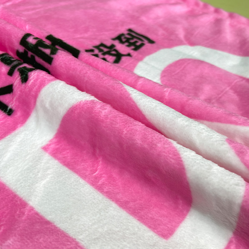 办公室午睡毯白粉色法兰绒毛毯披肩毯盖毯沙发空调毯盖腿毯创意字