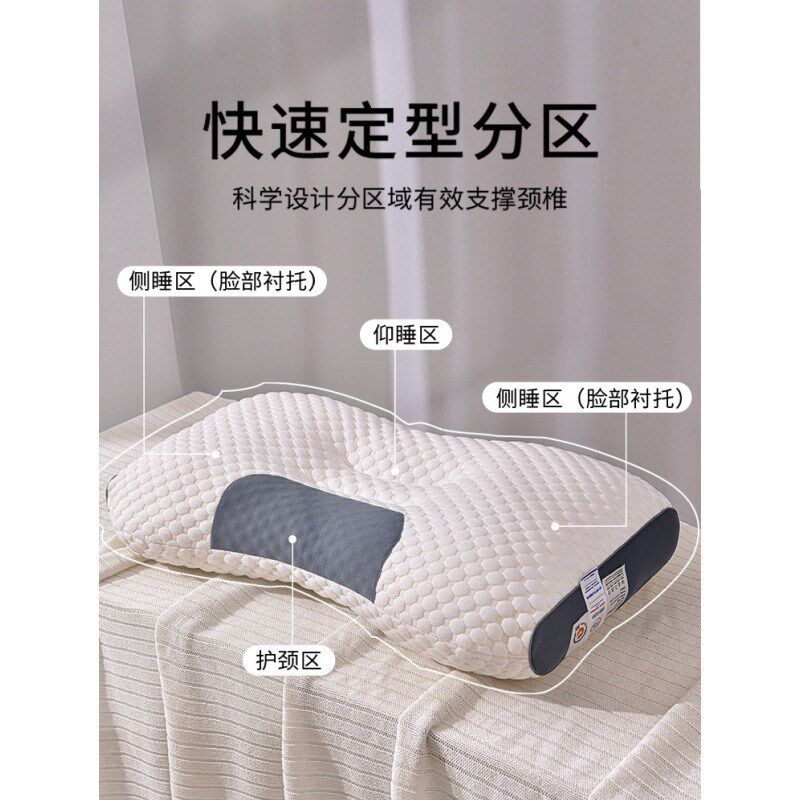 木棉不塌陷枕头枕芯护颈椎助睡眠成人学生家用宿舍单人分区按摩枕