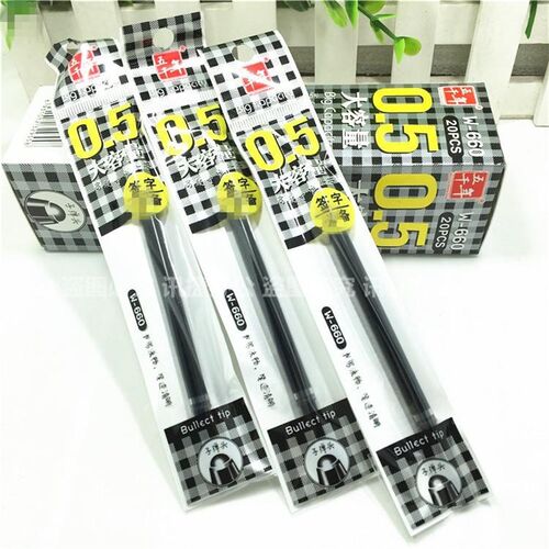 包邮五千年签字笔芯0.5mm0.7mm1.0mm大容量中性笔芯碳素替芯