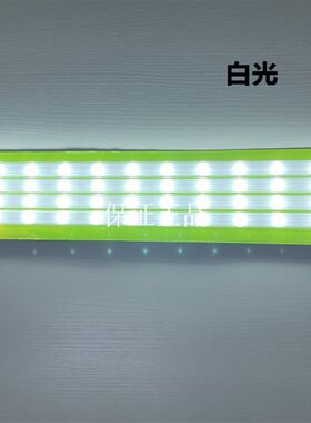小器鬼星耀LED一体化条形模组光源一拖四白光高亮16W22W28W36W48W
