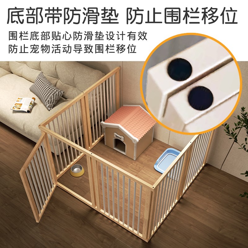 宠物围栏室内家用带门实木狗栅栏自由组合中小型犬定点上厕所围栏