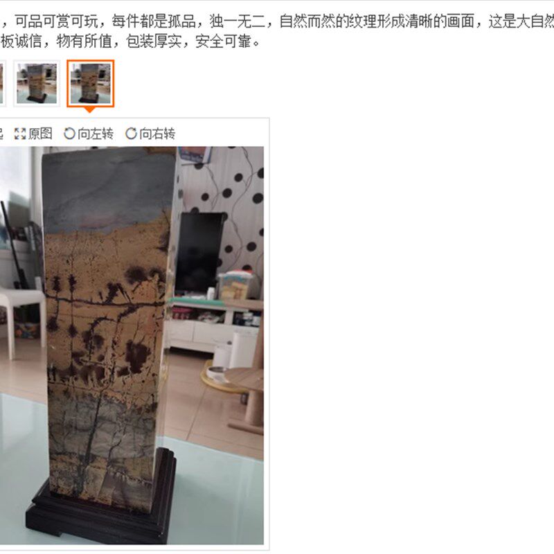 国画石四方柱奇石天然原石家用客厅玄关草花石头摆件办公室观光石
