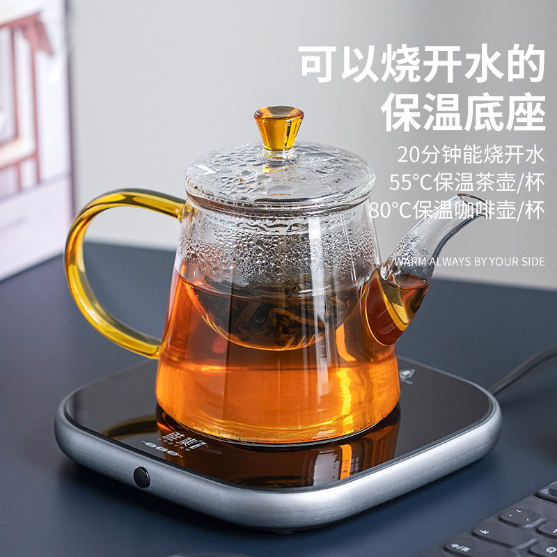 雅集微晶保温底座可烧水100茶壶垫热牛奶恒温保温加热底可调温