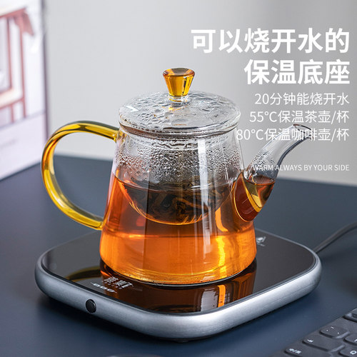 雅集微晶保温底座可烧水100茶壶垫热牛奶恒温保温加热底可调温