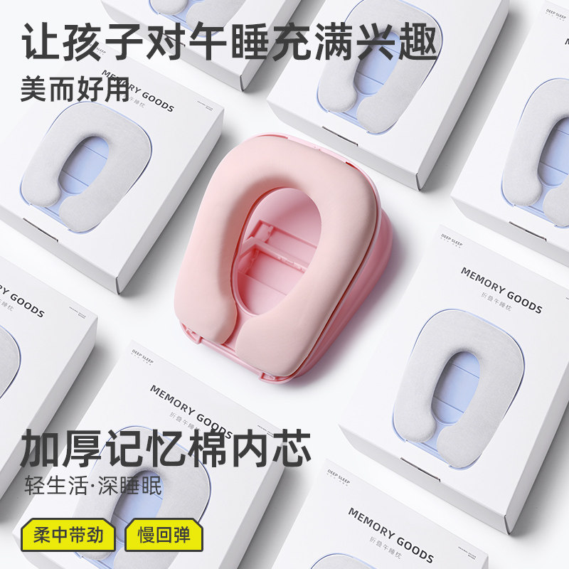 午睡枕趴睡枕小学生午休教室桌上睡觉神器枕头儿童折叠趴趴枕抱枕