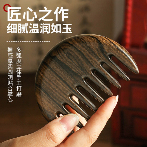 礼物木梳礼盒头皮按摩梳按摩梳母亲节礼物头部经络梳防脱发