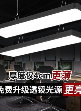 简约黑色长条形灯LED吸顶灯吊灯办公室写字楼健身房教室工作室灯