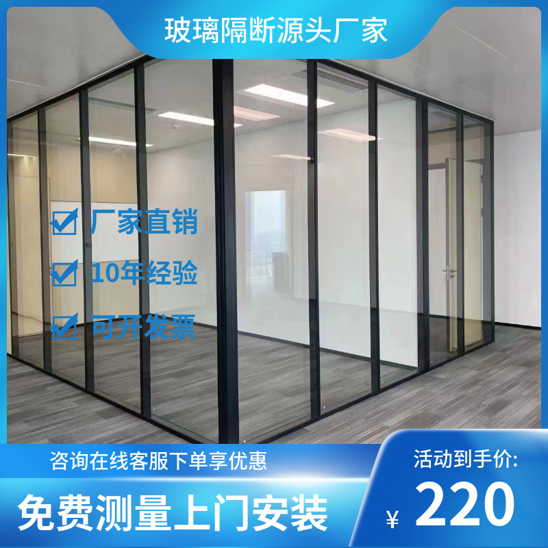 南京 玻璃隔断墙 办公室玻璃隔断 双玻百叶隔断 双层钢化玻璃隔墙