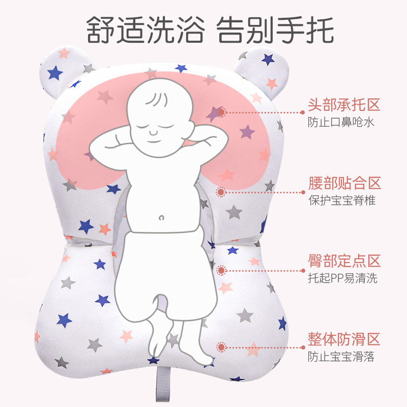 新生婴儿洗澡躺托宝宝浴网浴盆悬浮浴垫神器海绵网兜垫澡盆通用架