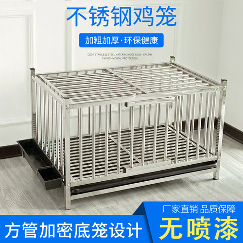 双层鸡笼鸭笼鹅笼兔笼宠物笼家用大号多层养殖笼子鸡舍家禽不锈钢