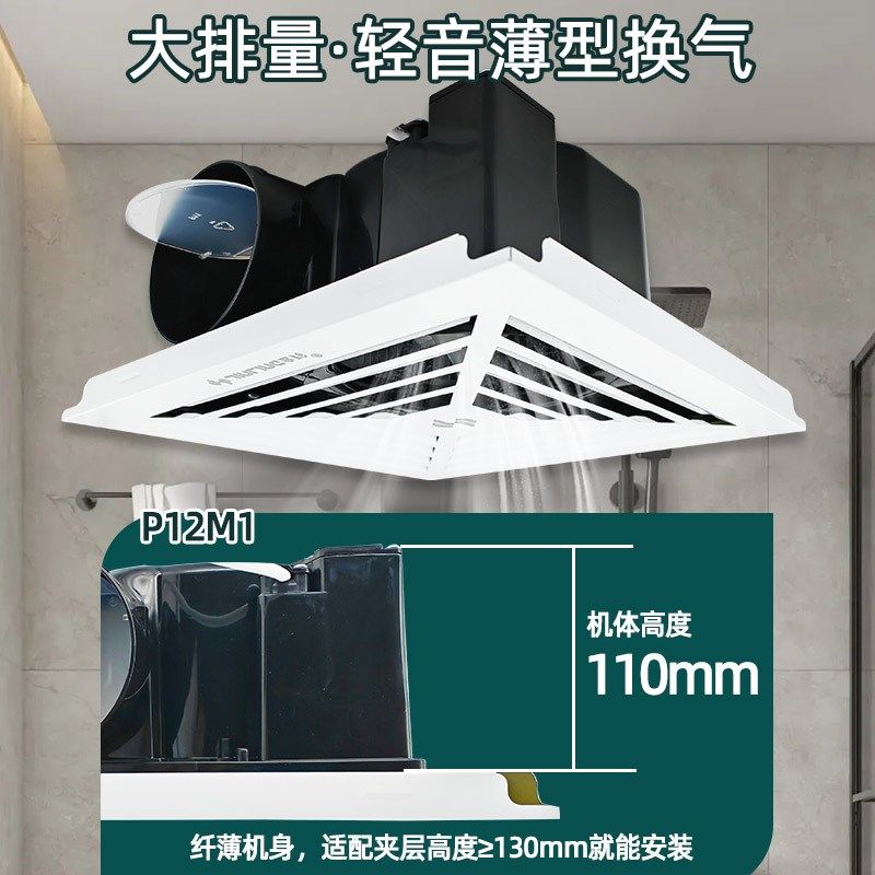金羚30x30集成吊顶排气扇60x60铝扣板天花排风室内吸顶抽风换气扇
