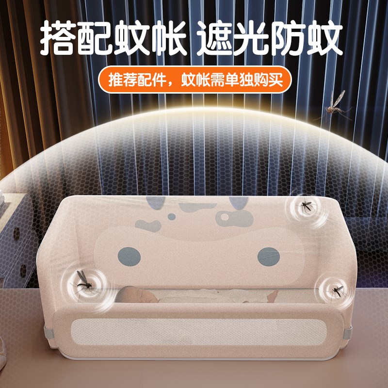 免安装床中床新生婴儿安睡防压宝宝睡觉专用床上围栏多功能床护栏