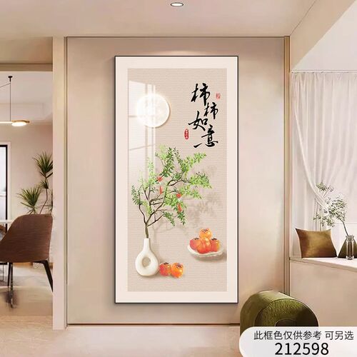 暖居玄关装饰画竖版走廊尽头过道挂画高档入户正对门墙面装饰壁画
