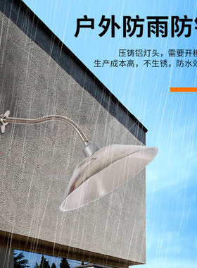 不锈钢马路弯灯罩户外防雨路灯防水工矿壁灯庭园弯杆门口过道阳台