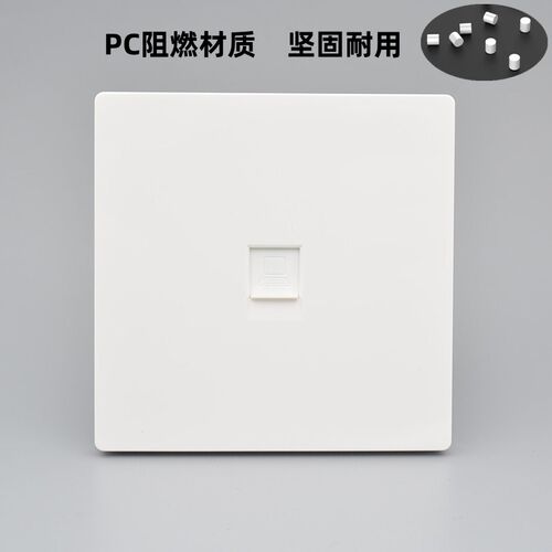 单双口空白面板86型六七类网路电脑插网路接口超六类网线插座不含