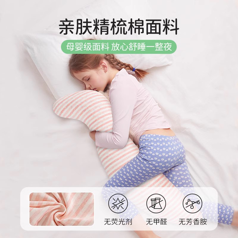 儿童抱枕睡觉夏季凉感宝宝安抚婴儿男女孩夹腿专用枕泰国天然乳胶
