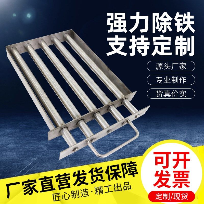 抽拉式磁力架不锈钢架强力磁铁架磁棒架吸铁棒除铁架强磁吸铁器