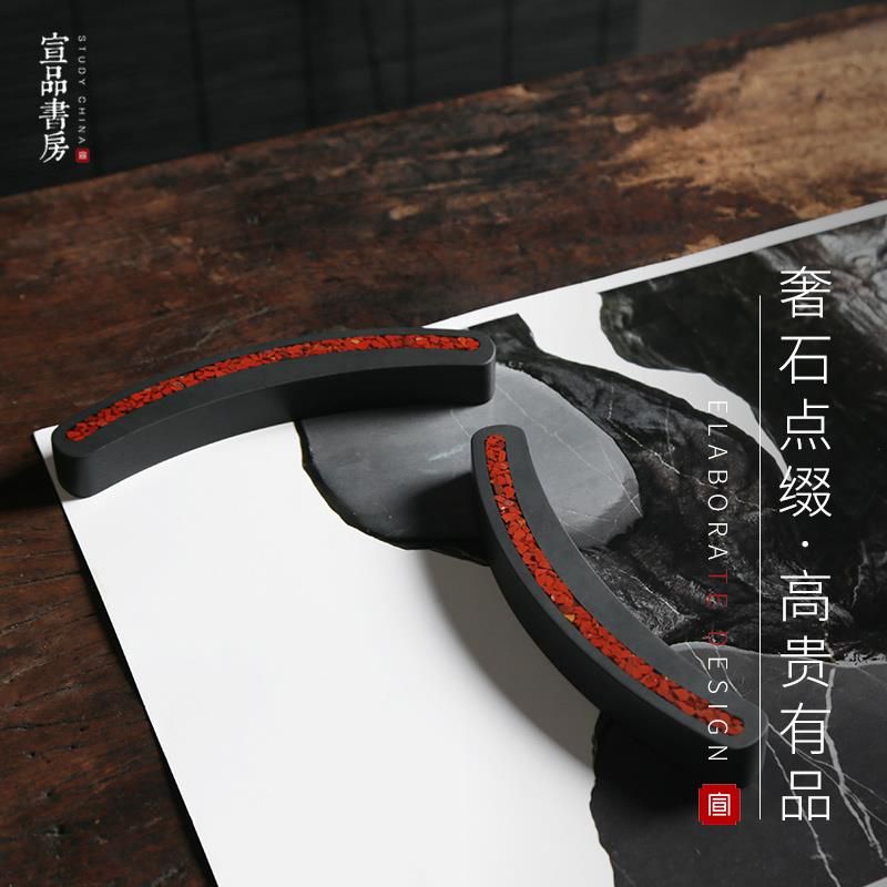 宣品书房安徽宣砚石镇纸镇尺毛笔书法国画石头创意小压尺把玩手工
