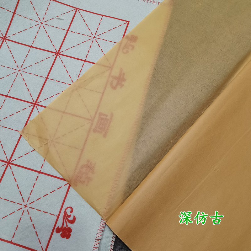 古法纯雁皮纸手工超薄雁皮蝉翼衣宣纸半生熟小楷书法临摹拓印用纸